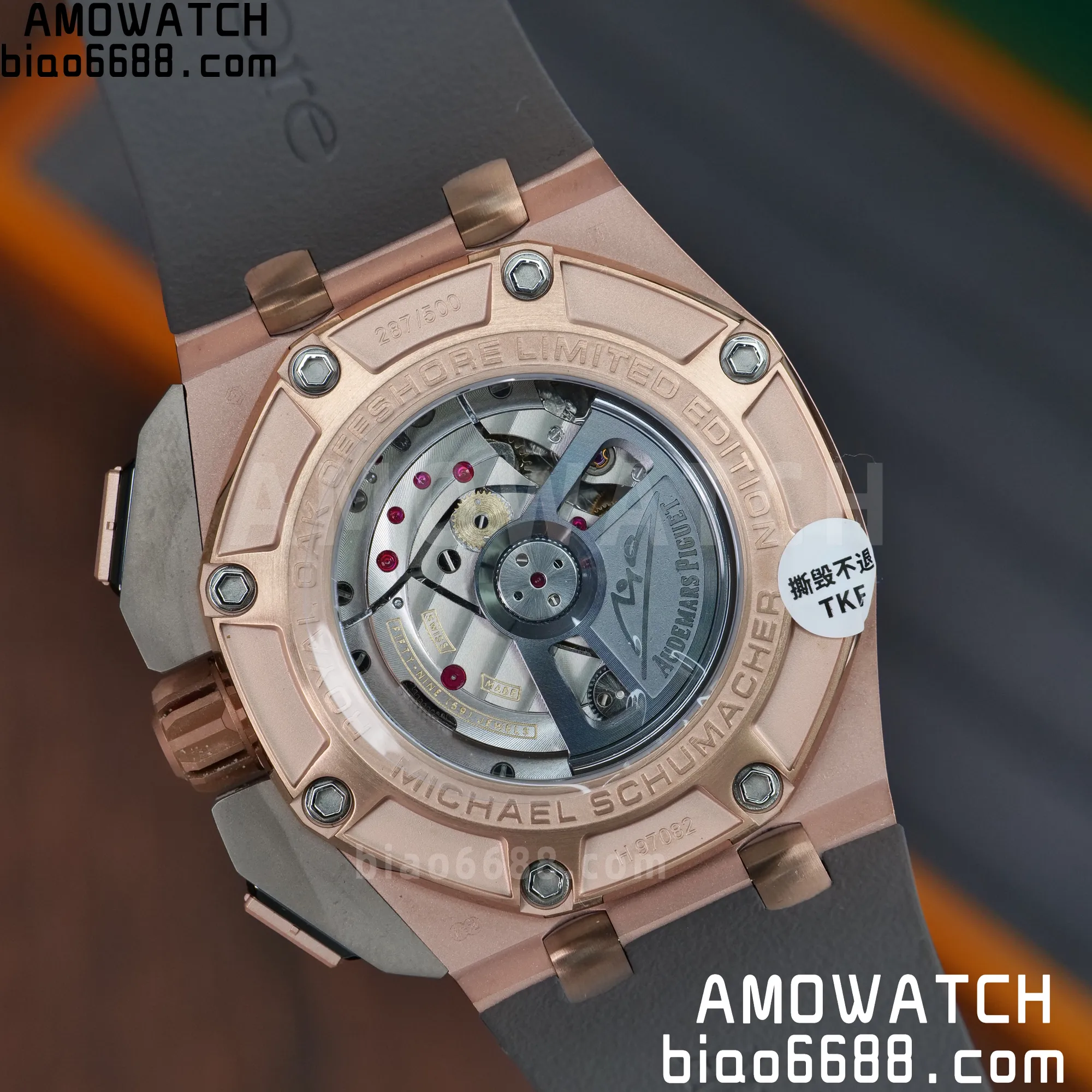 366024840cec685 AMO Watch