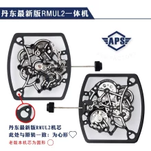 APS厂 【开模机】RICHARD MILLE理查德米勒（理查德米尔）RM055 RM-055 NTPT碳纤维表壳腕表