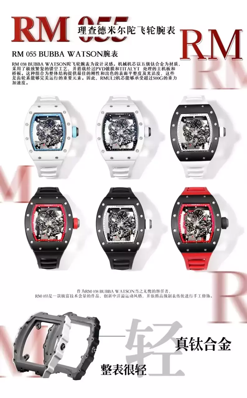 9ba1543733e5cde 阿默表行AmoWatch