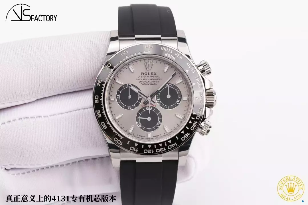 01dc932ea153181 阿默表行AmoWatch