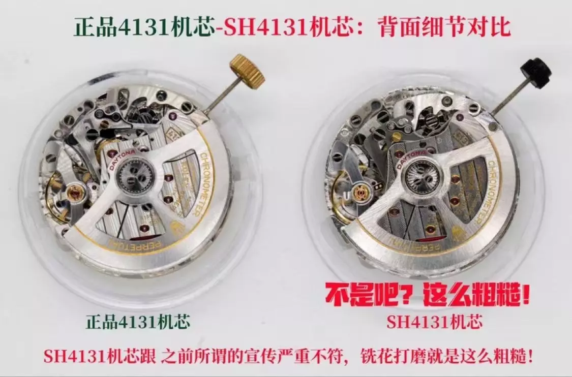 4b8c9c3f8a0a208 阿默表行AmoWatch