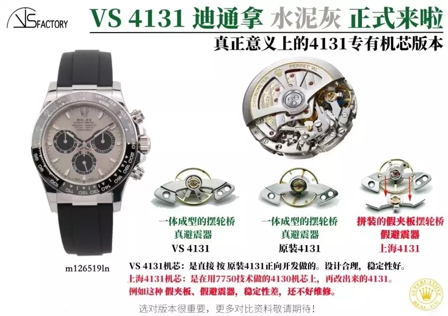 6f22379b6e42808 阿默表行AmoWatch