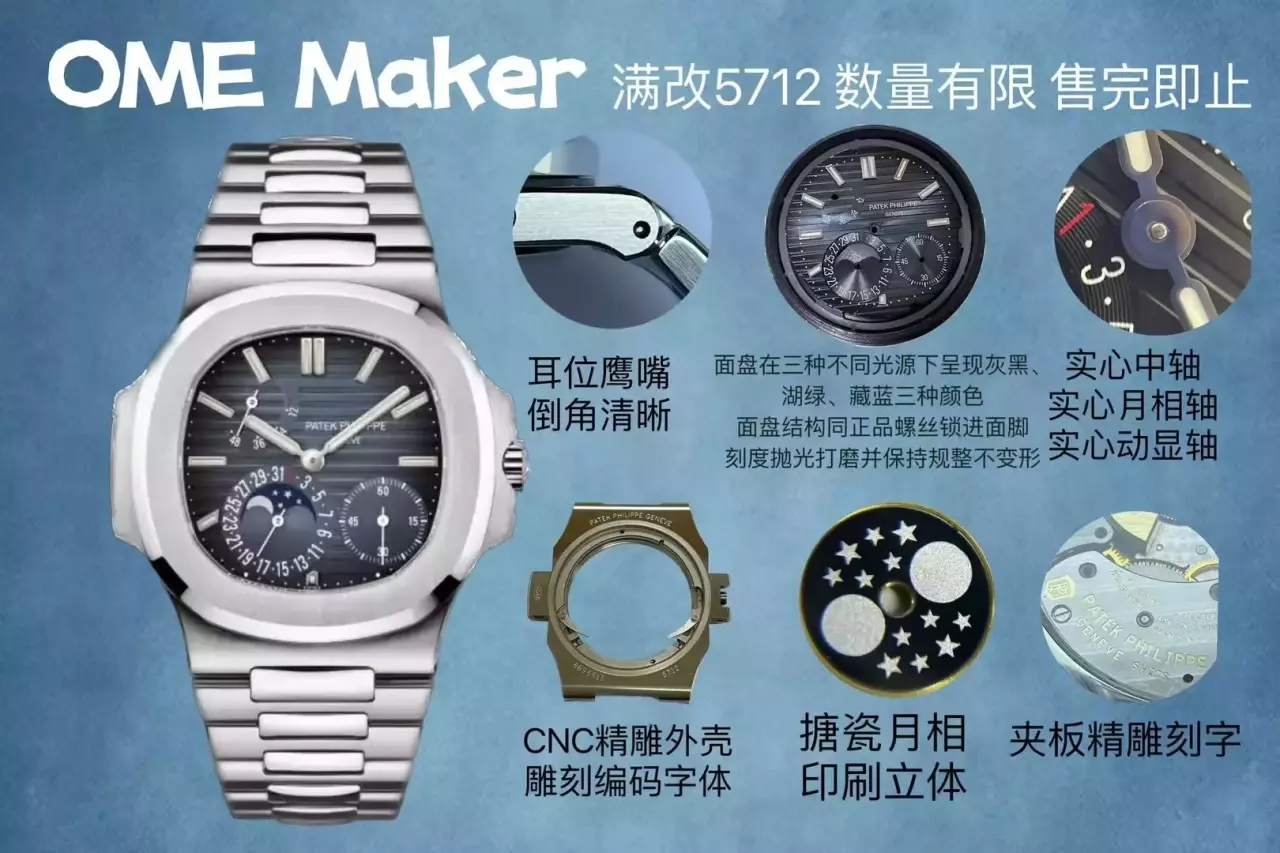 9c43dde9174aed0 阿默表行AmoWatch