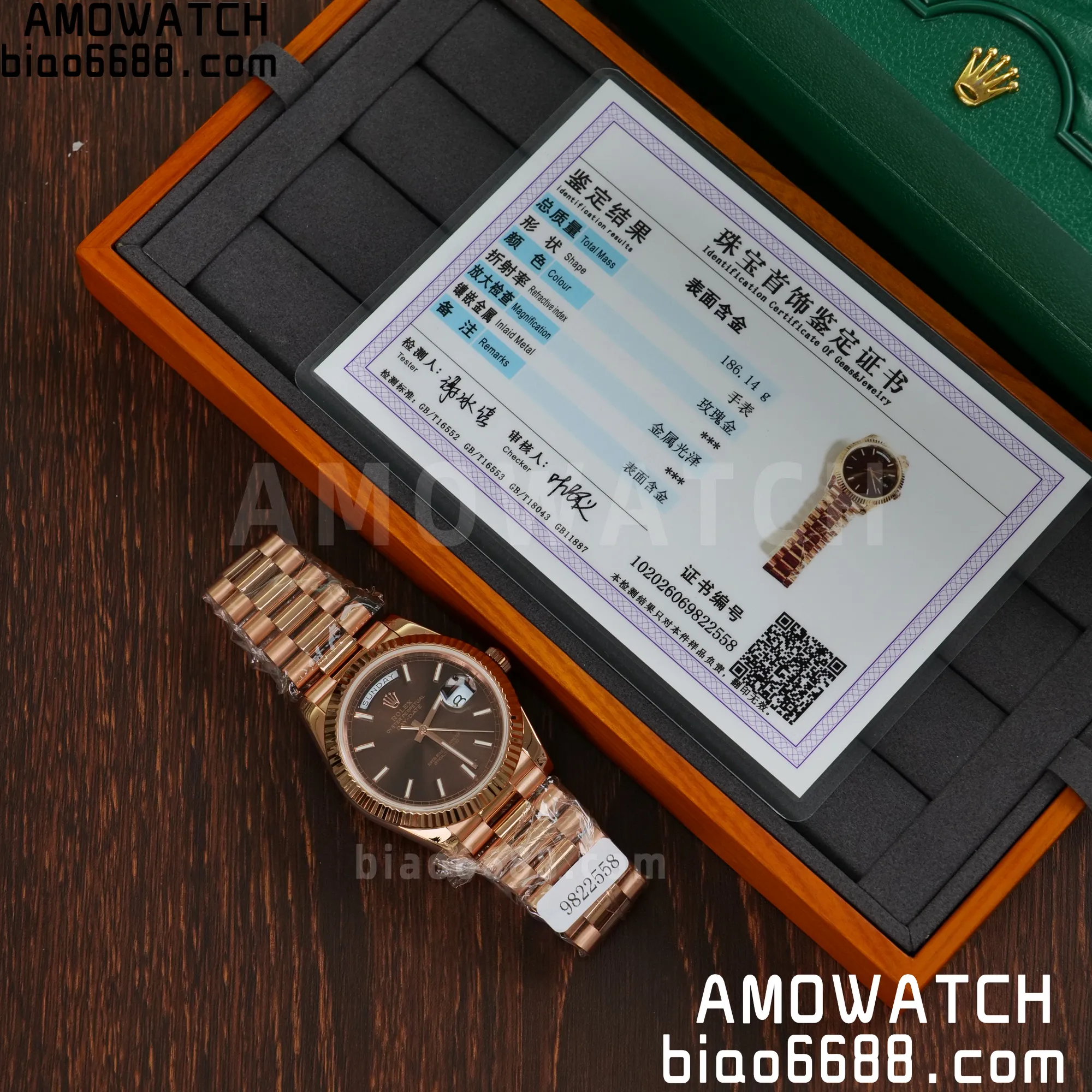 8e2cf9dab59f3b3 AMO Watch