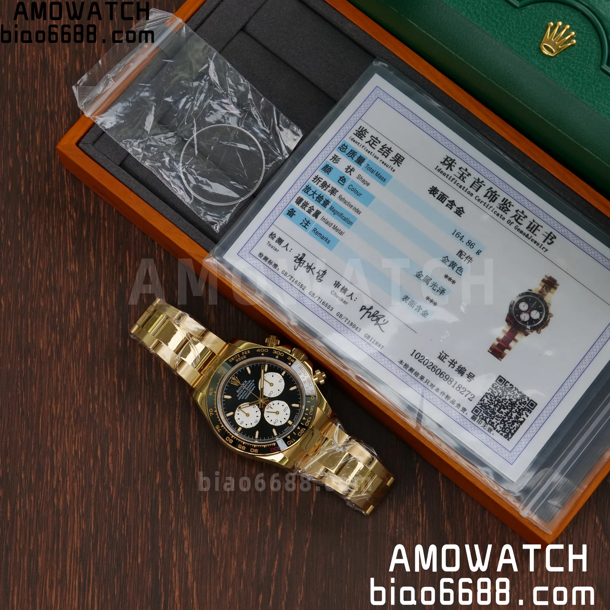 eef842808dbeb7f 阿默表行AmoWatch