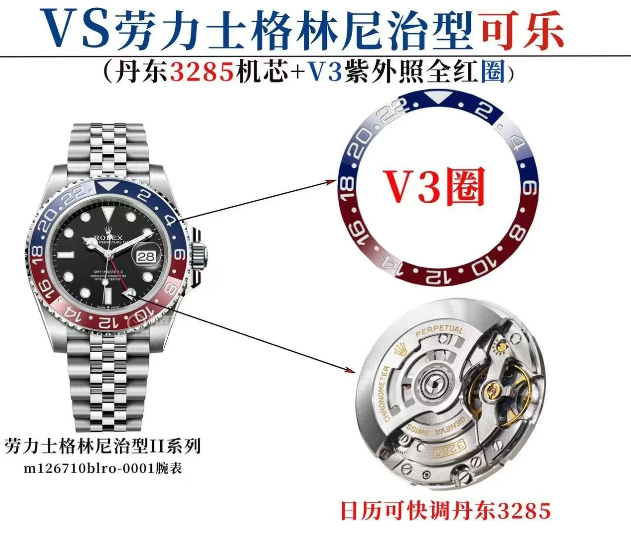 1b84678739fc73a AMO Watch