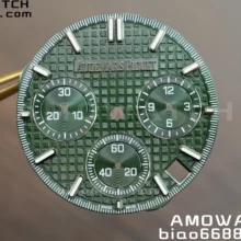 DP Factory Green Dail AP Royal Oak Chrono 26240