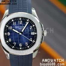 PP Aquanaut 5168G 42mm SS APWF 1:1 Best Edition Blue Dial on Blue Rubber Strap (Weighted)