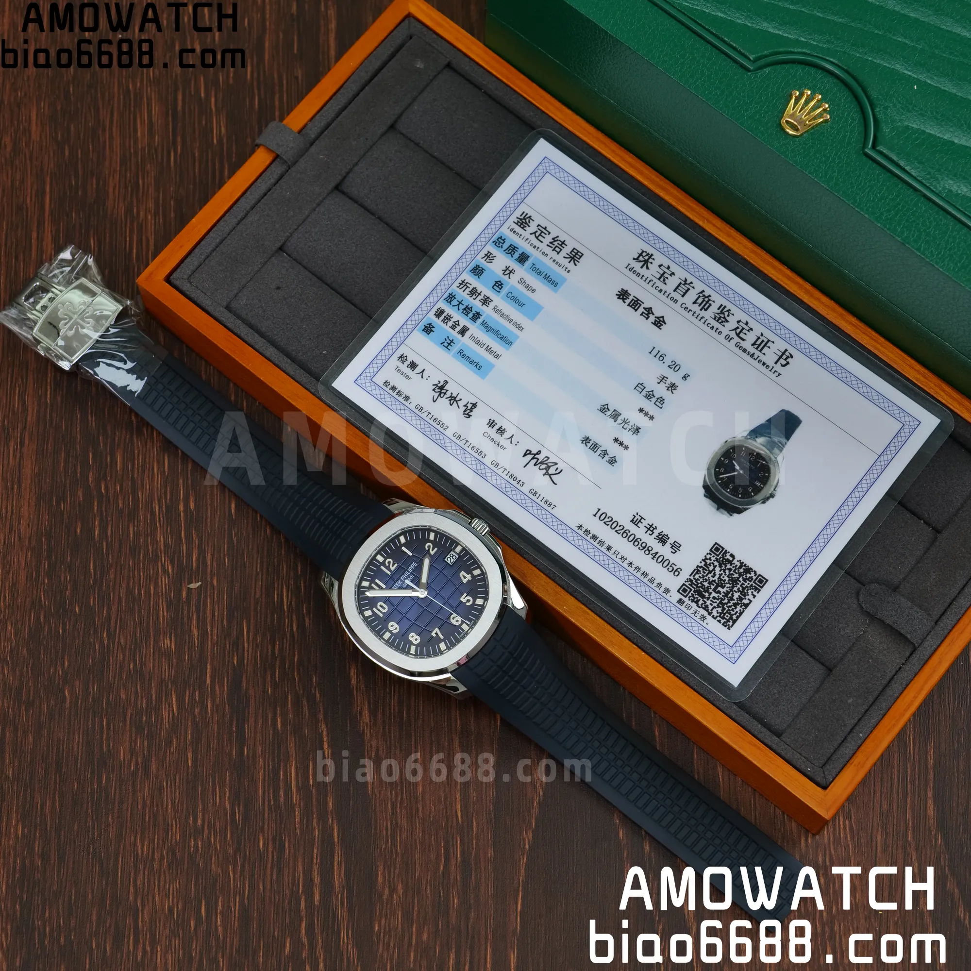 bd0f0a03b946396 AMO Watch