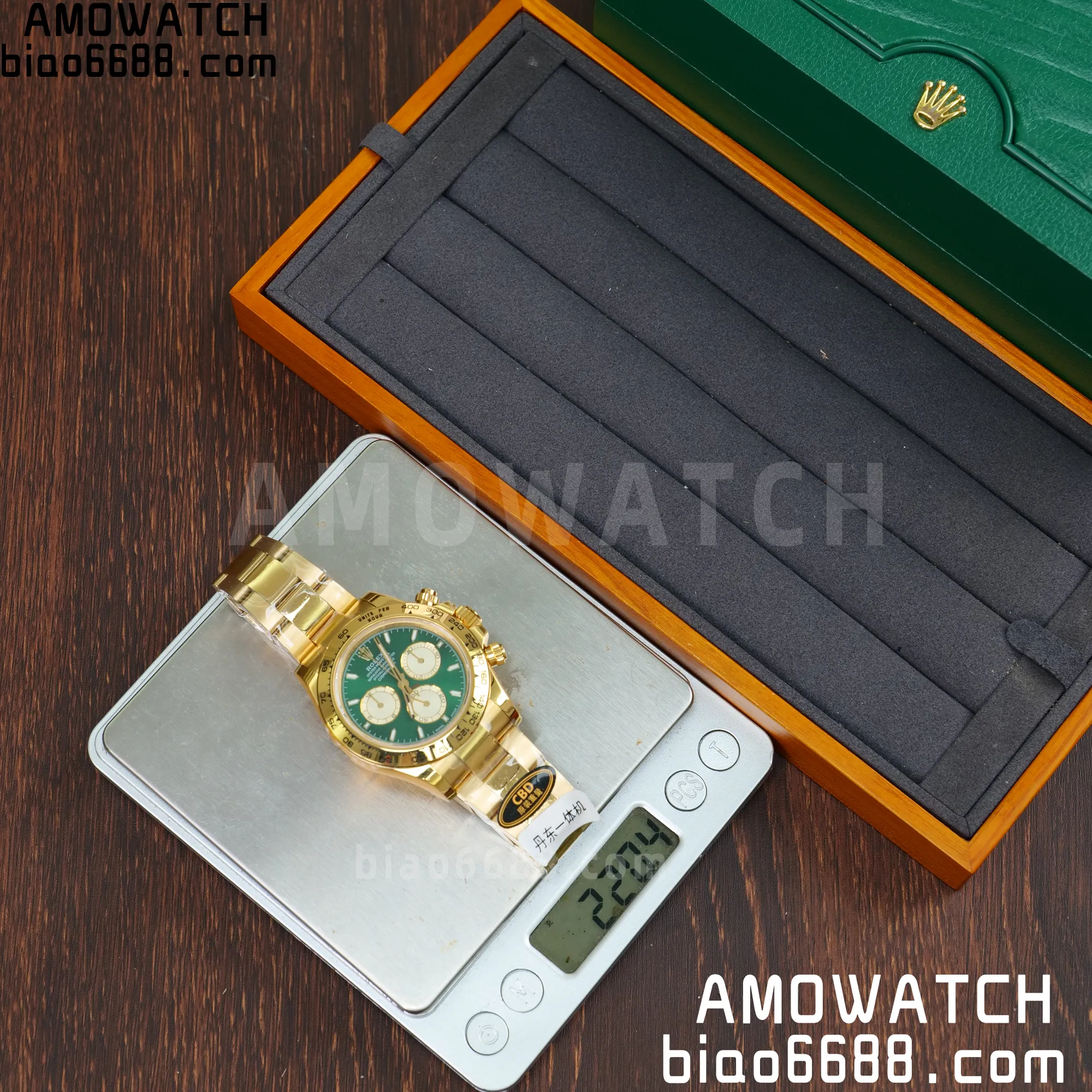 c3ab5203b27df53 AMO Watch