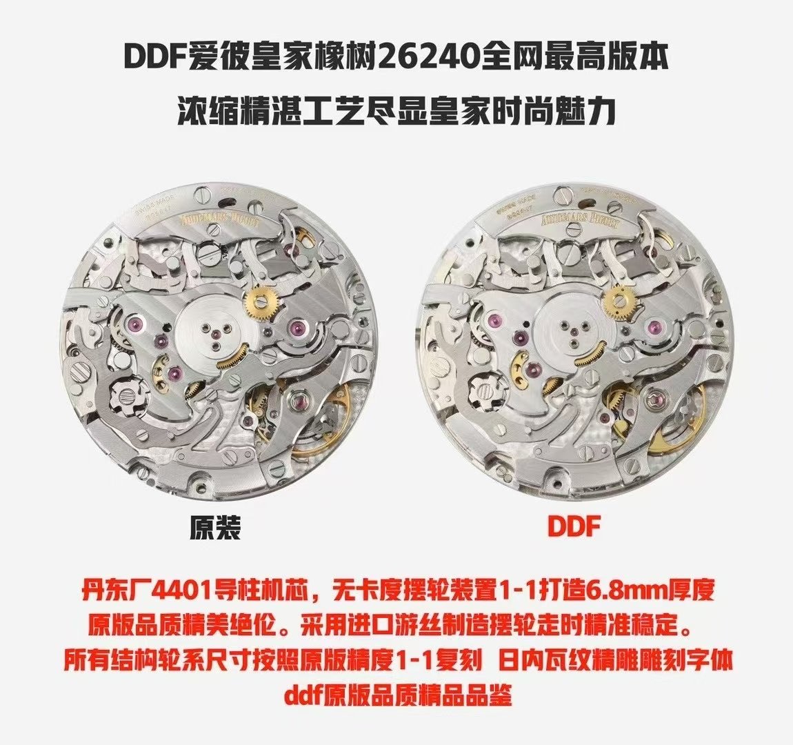17407a5e24658b3 AMO Watch