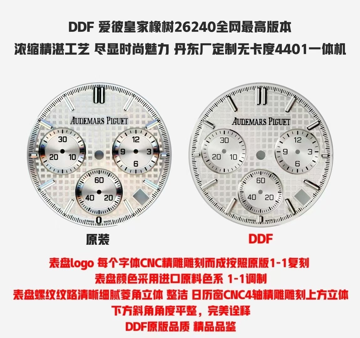 34590914b649797 AMO Watch