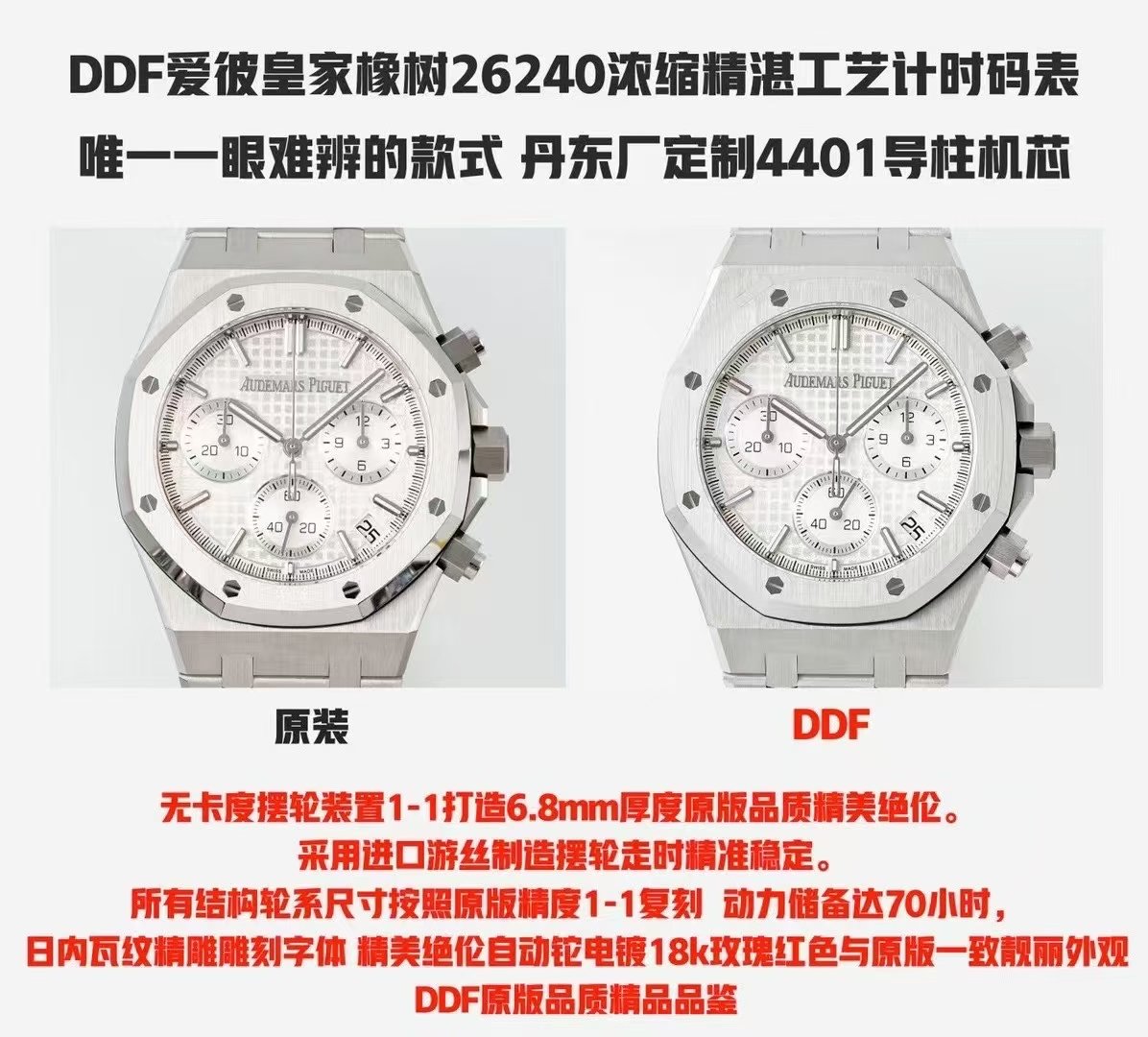 53728dd72f8bcc2 AMO Watch