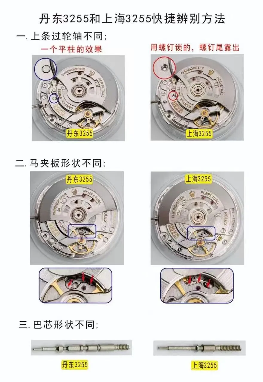 62f2aaa5c9a43ac 阿默表行AmoWatch