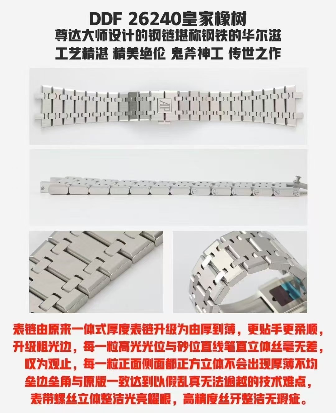 f7babd5c169b500 AMO Watch