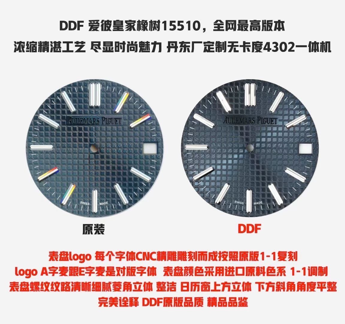 0c3cda2c5621faf 阿默表行AmoWatch