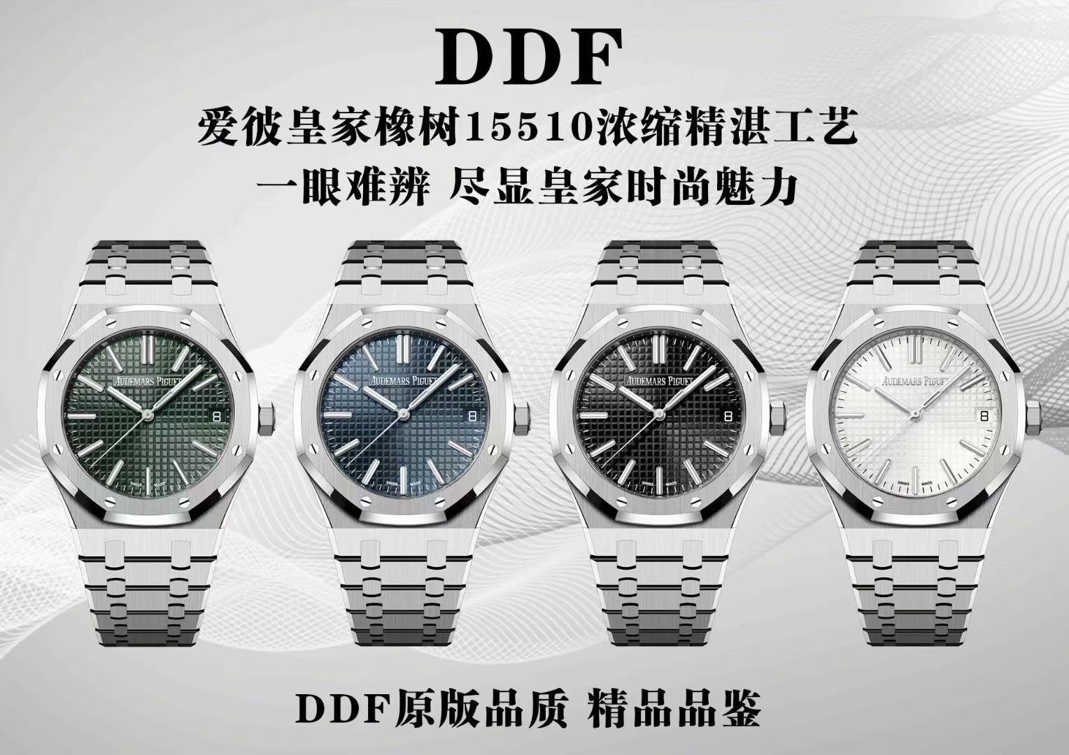 0efd4894153356a 阿默表行AmoWatch