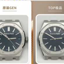 Comparison Evaluation：AP Royal Oak 15510 SS TOP