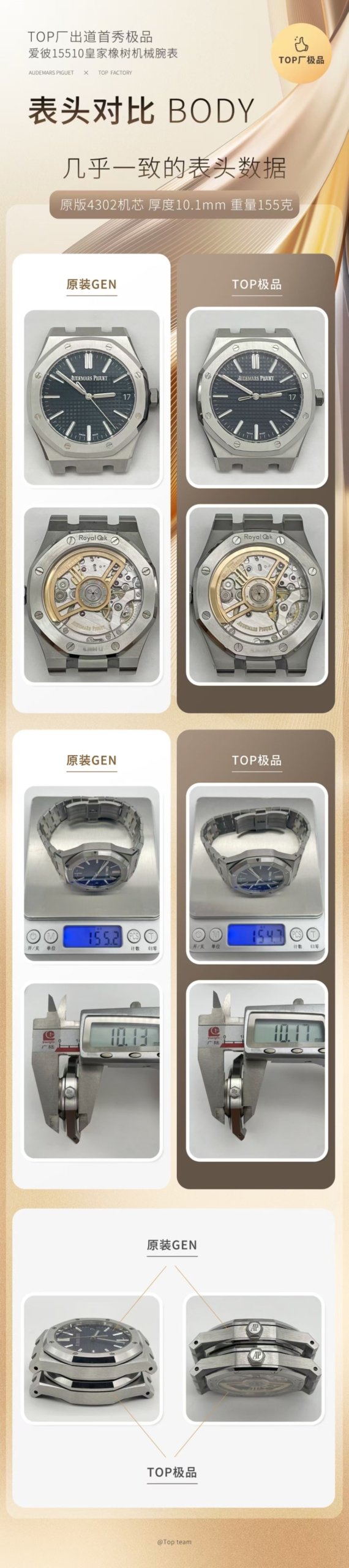 44db88ea2ac48e9 scaled 阿默表行AmoWatch