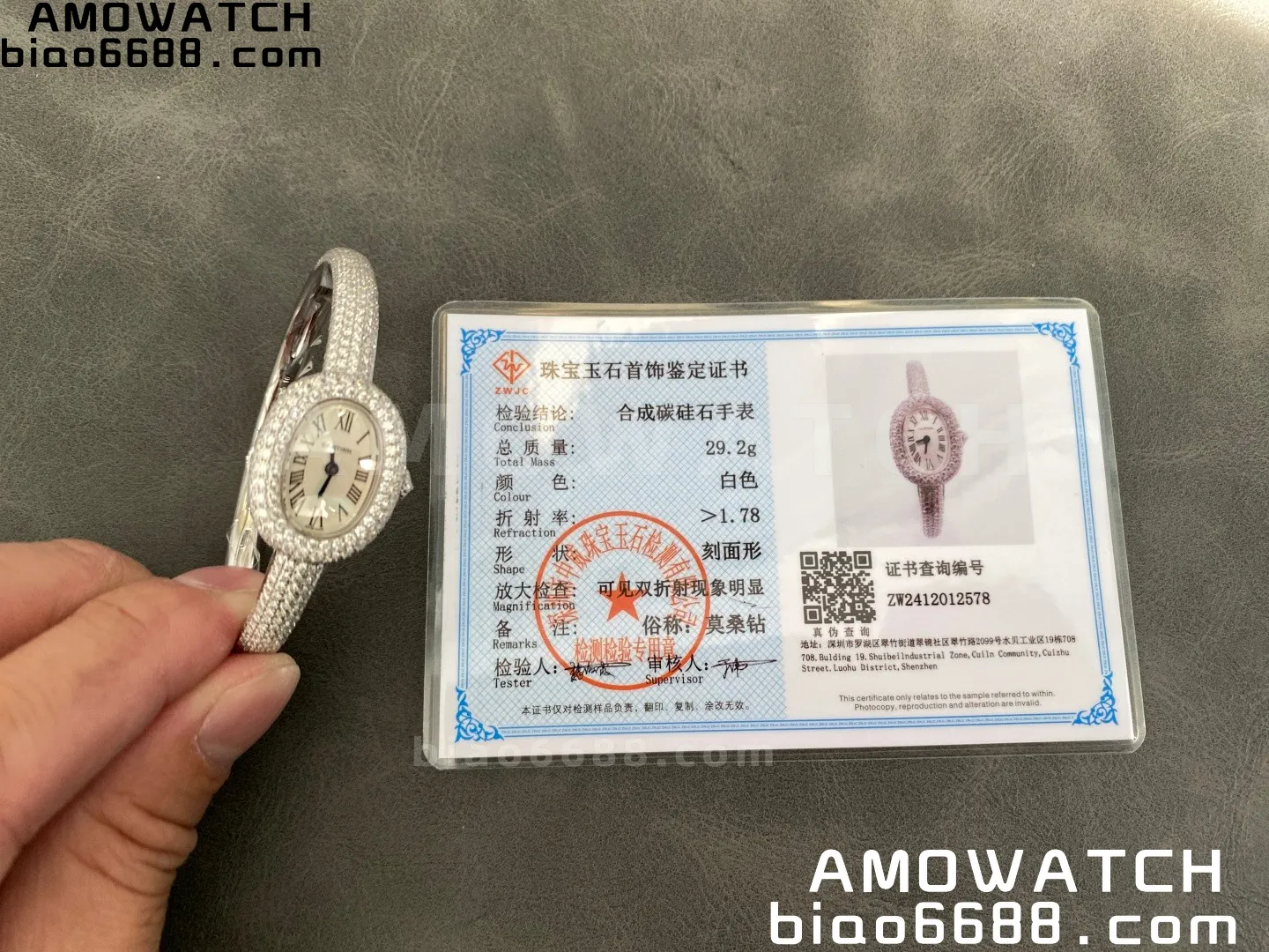 4eef4e79614b4fa 阿默表行AmoWatch