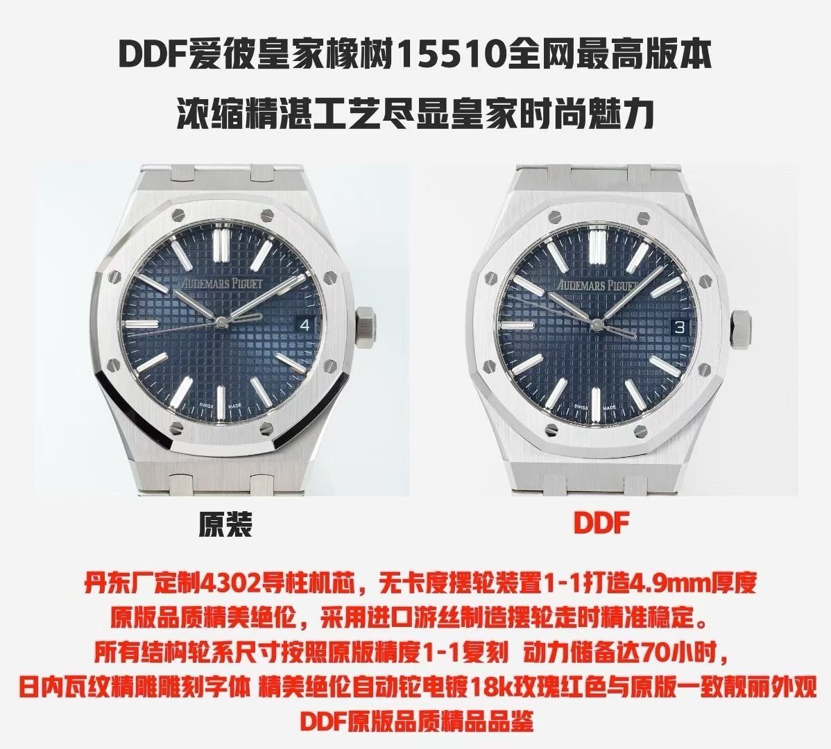 5f445685a27a6c8 阿默表行AmoWatch