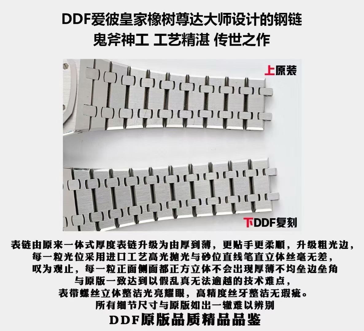 80ee184723f05e6 1 阿默表行AmoWatch