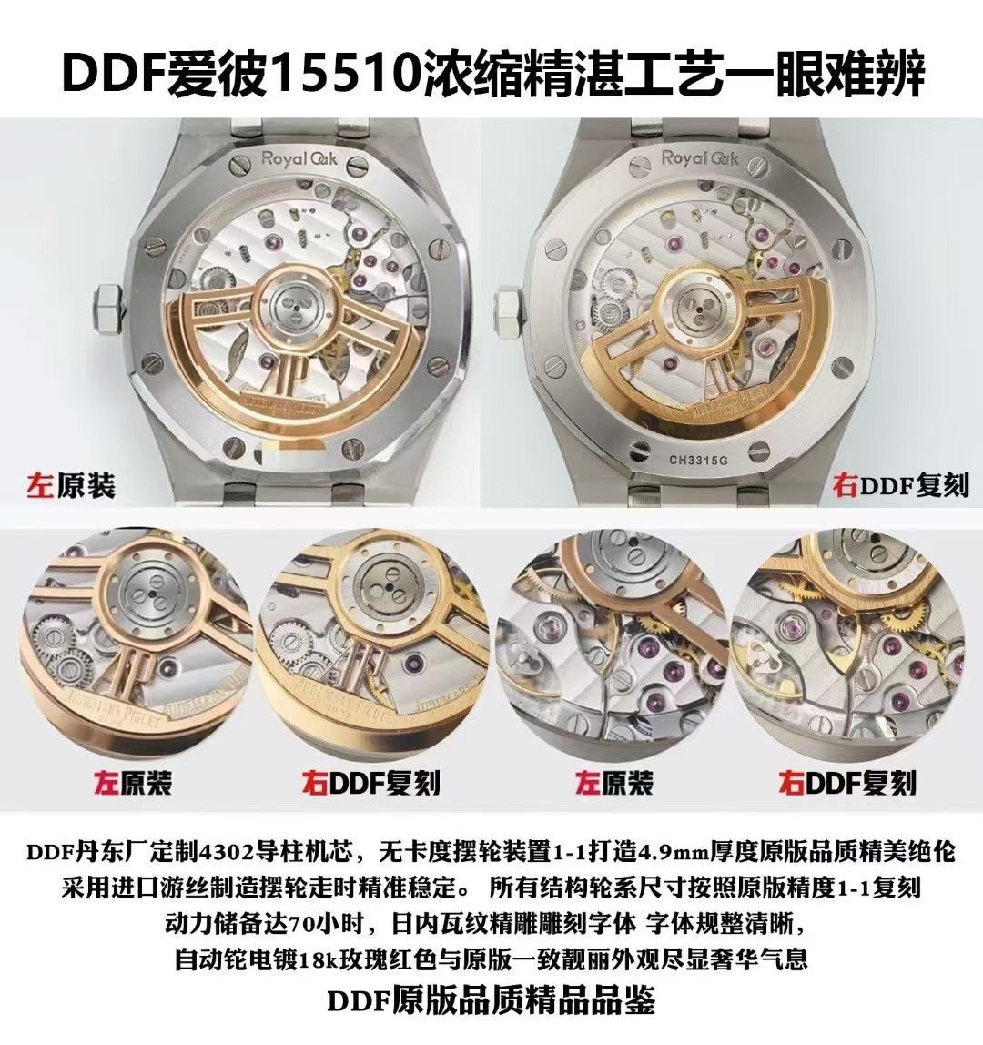 cfede23bc451820 1 阿默表行AmoWatch