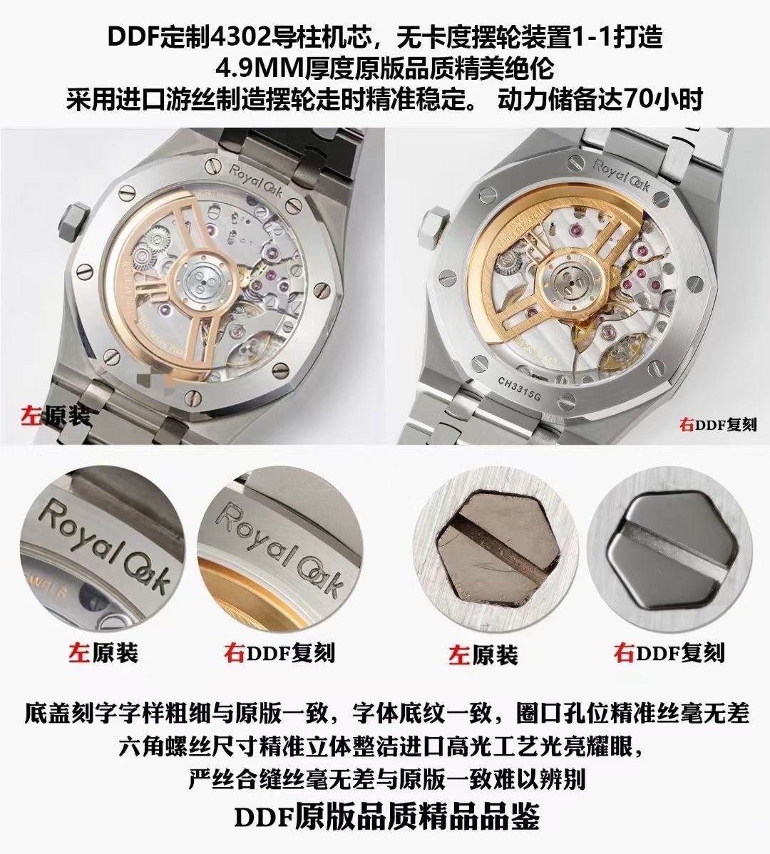 e88d63987dd0a37 阿默表行AmoWatch