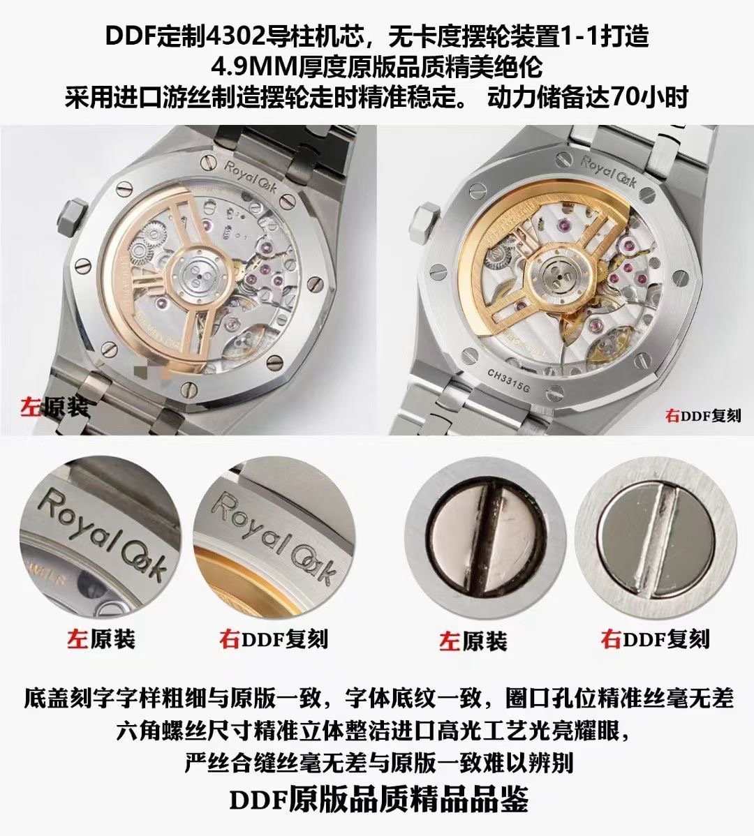ee211ace913270a 阿默表行AmoWatch