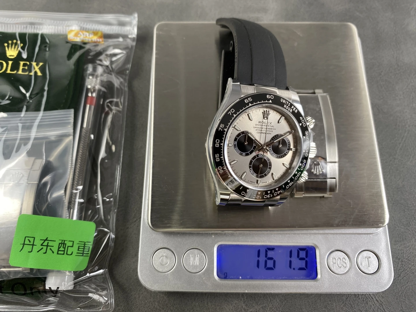 21f591290d3277e AMO Watch