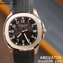 PP Aquanaut 5167 RG DDF 1:1 Best Edition Brown Dial on Brown Rubber Strap DD330 Super Clone (Weighted)