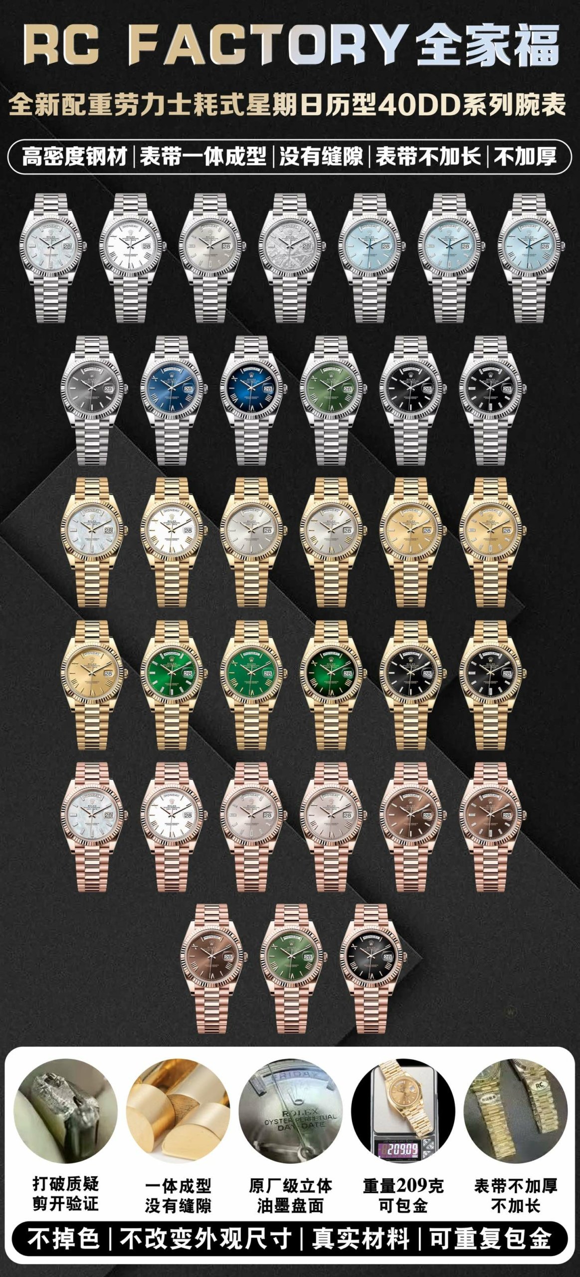 632991c092eb71c scaled AMO Watch