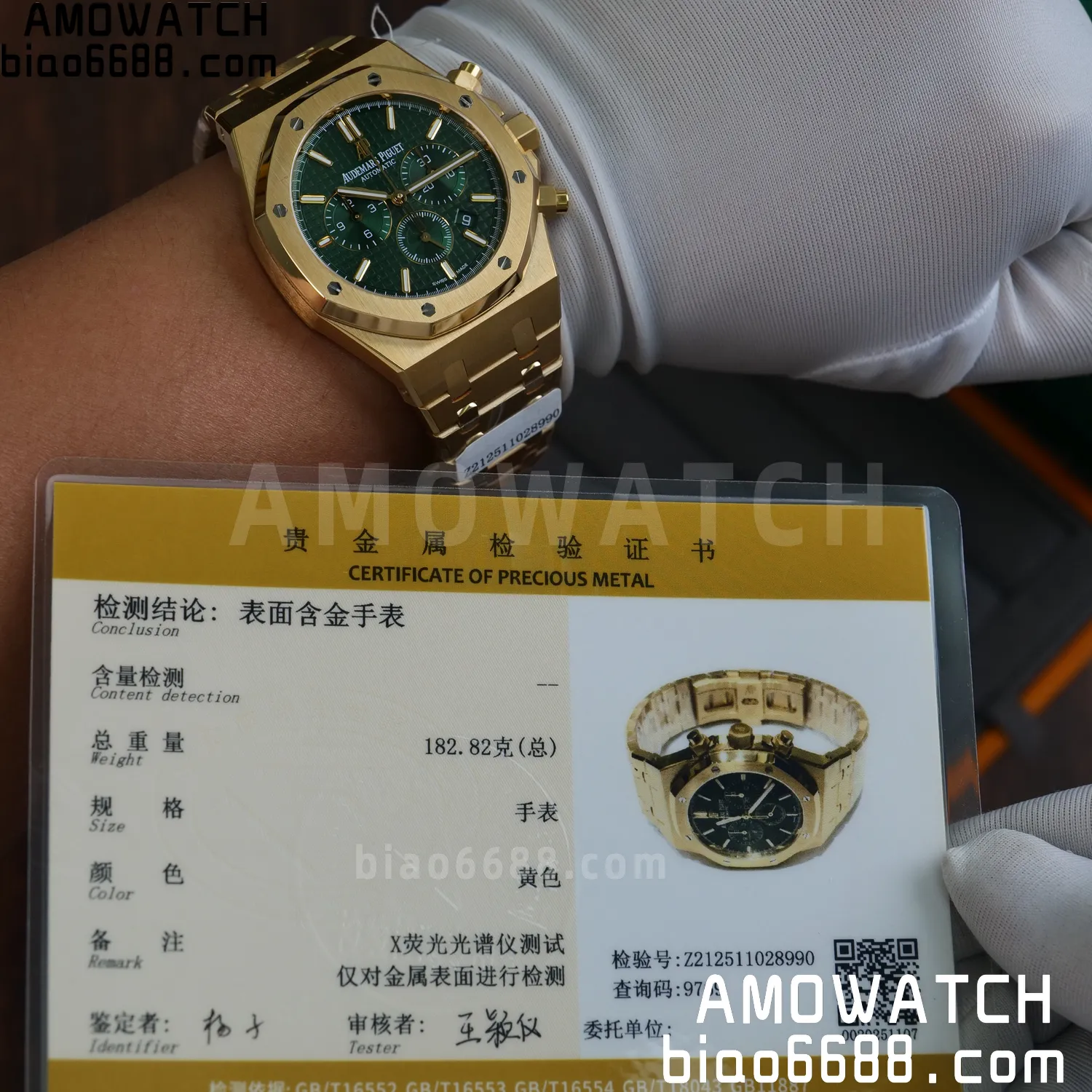 Custom Made AP Royal Oak Chrono 26331BA 18K rose gold cladding 78 2a0c5184ca1645c AMO Watch