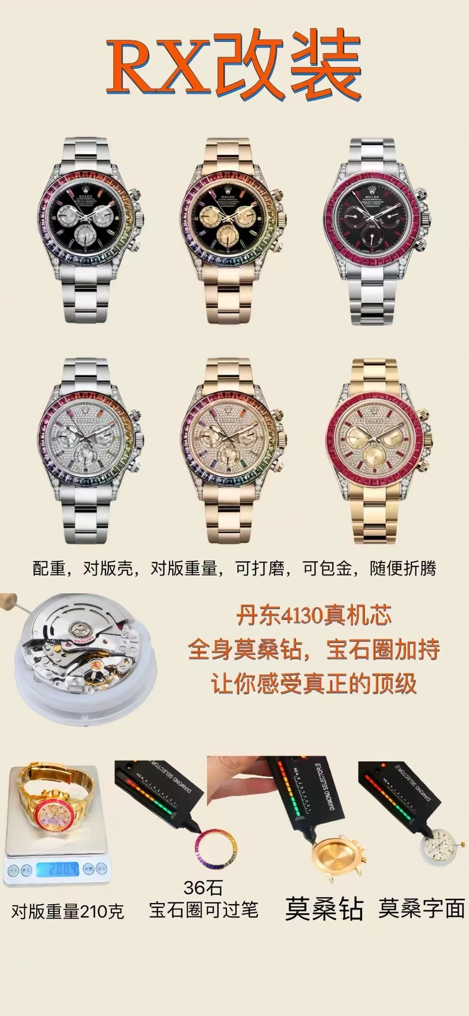 3a323f41aa8002e AMO Watch