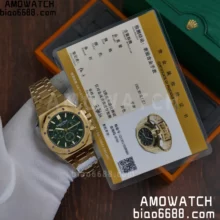 Custom Made AP Royal Oak Chrono 26331BA   18K rose gold cladding