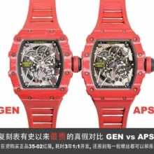 Comparison Evaluation：RICHARD MILLE RM35-02 RM3502 Red NTPT APSF