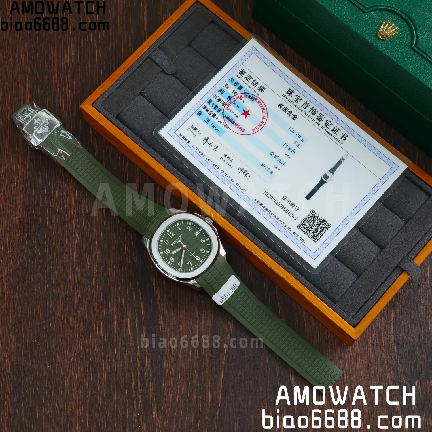 ba409ad64bfa7be AMO Watch