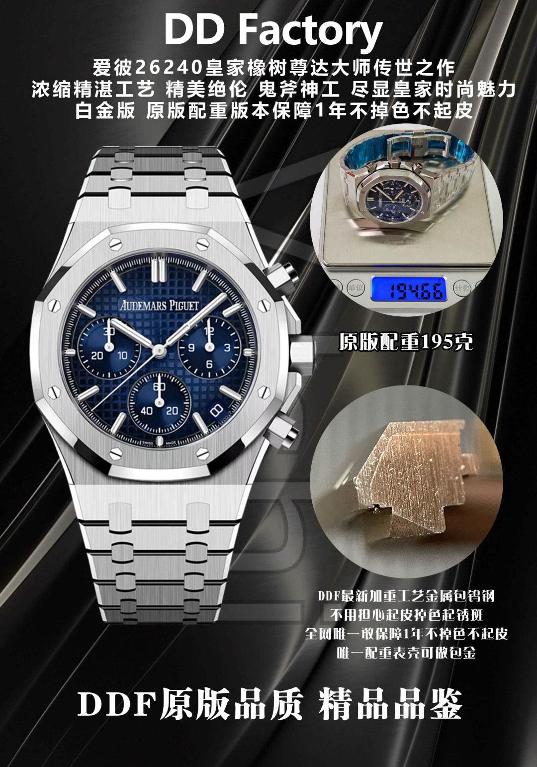 c6d27a31fcd93ff AMO Watch