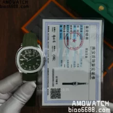 Custom Made PP Aquanaut 5168G 42mm Green Dial on Green Rubber Strap(Weighted)