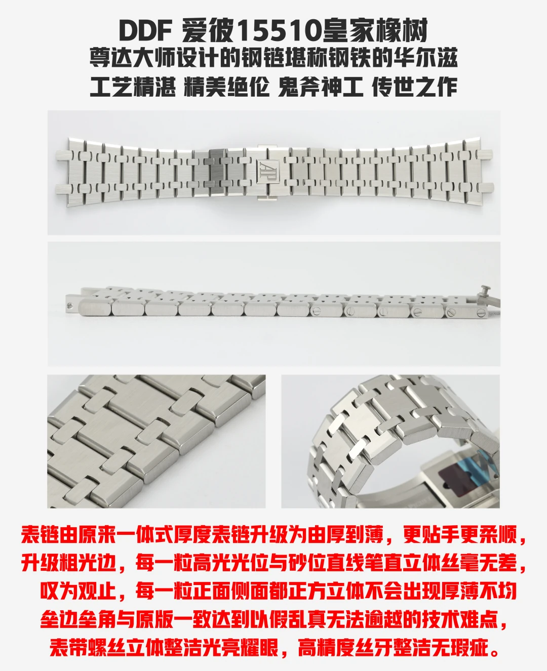 de1c981dcf37796 AMO Watch