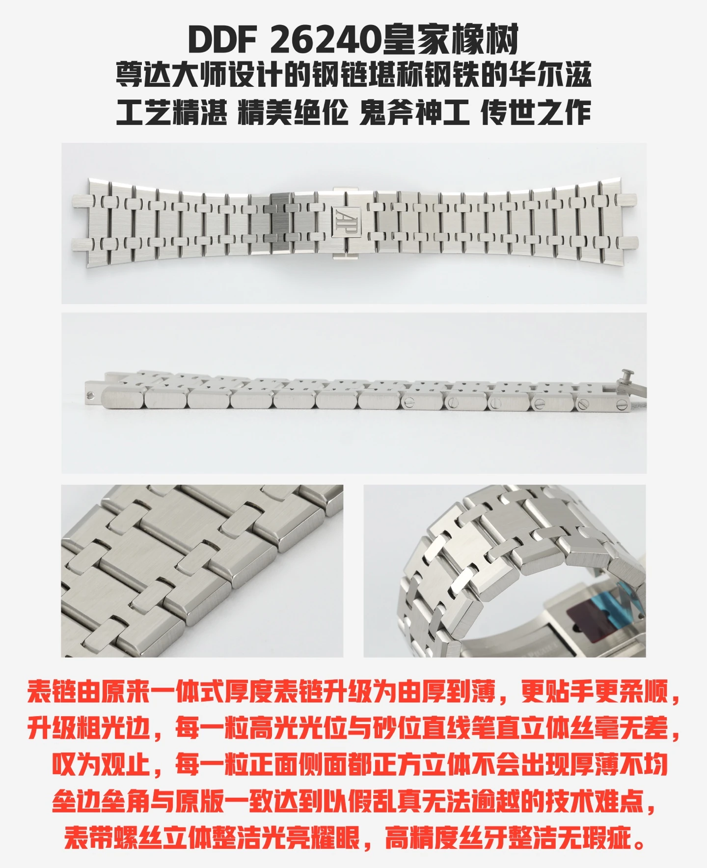 AP Royal Oak Chrono 26240 SS DDF 1:1 Best Edition White Dial on Black Rubber Strap DD4401 Super Clone 48 ec9db2e3b35d663 AMO Watch