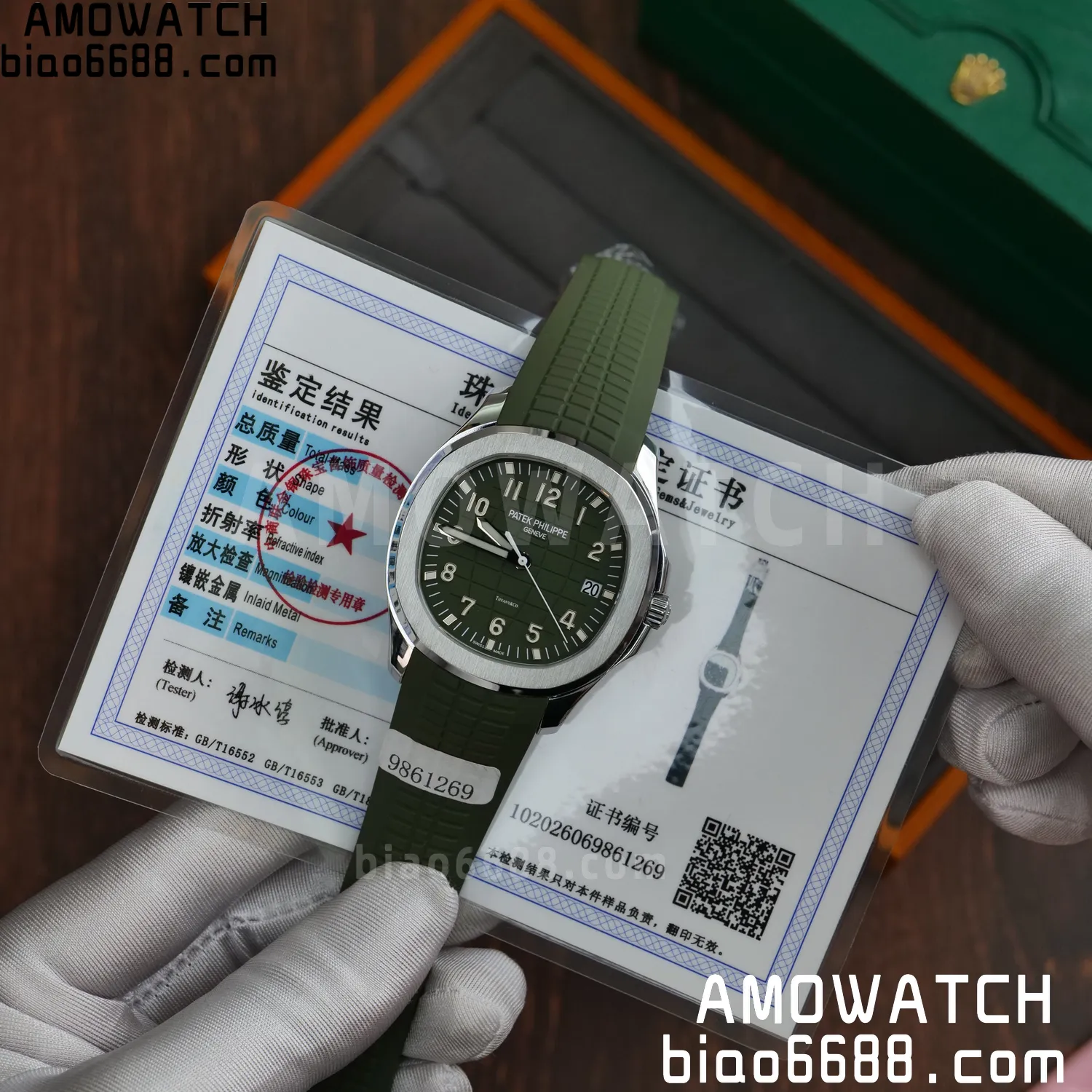 f2cb0e33e1bb6d0 AMO Watch