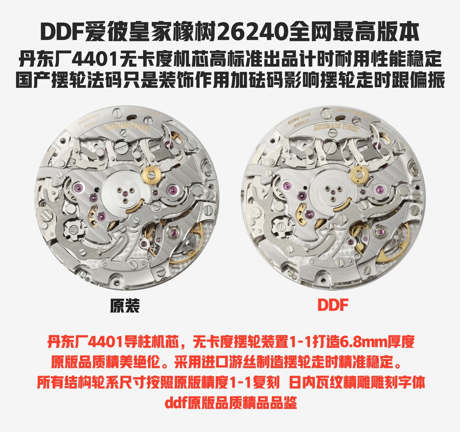 AP Royal Oak Chrono 26240 SS DDF 1:1 Best Edition White Dial on Black Rubber Strap DD4401 Super Clone 47 fb9f6f1294faf9d AMO Watch