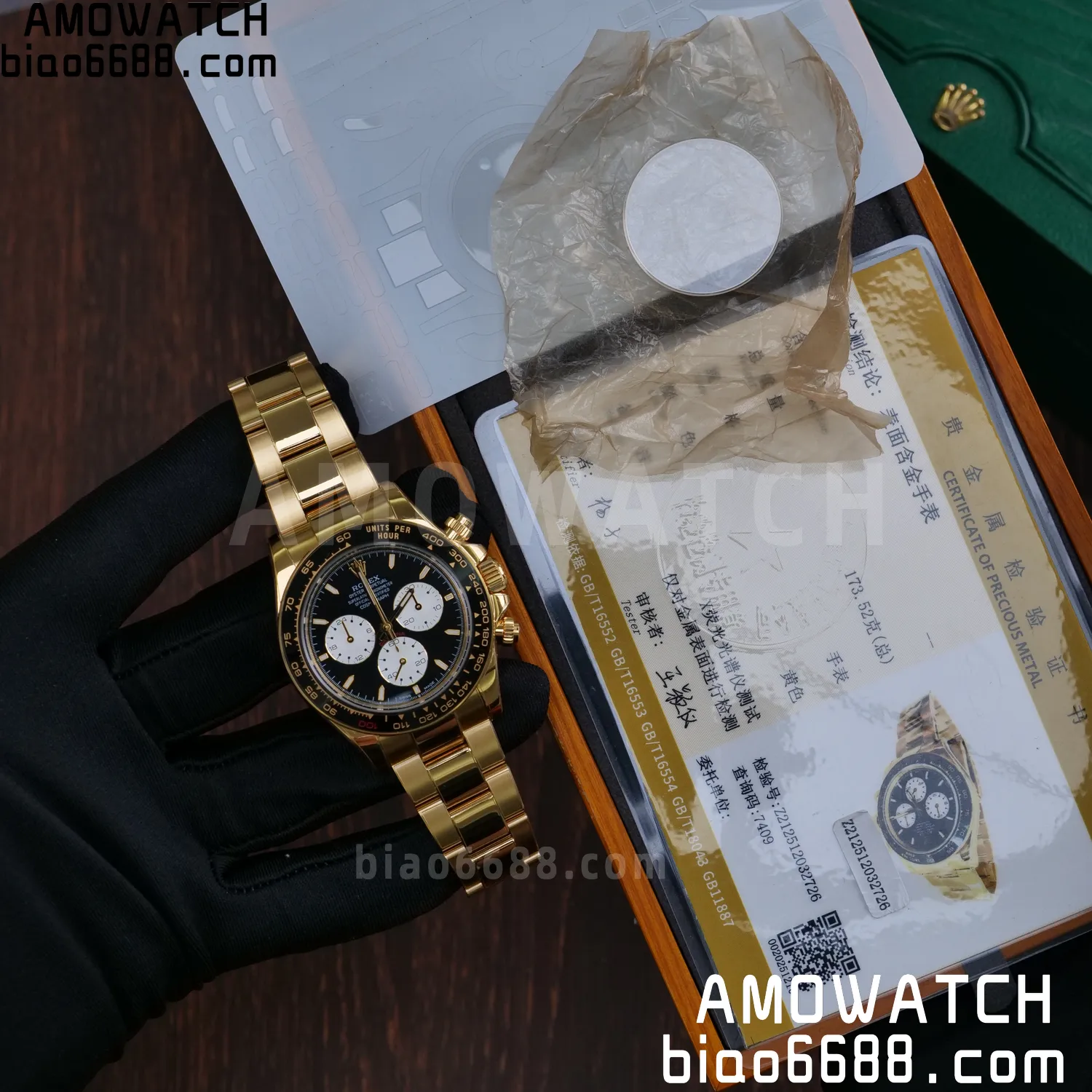 Custom Made Rolex Daytona 126529LN Le Mans QF 18K Yellow Gold Plated With Protective Film Applied 122 0d042186c6db6f2 AMO Watch