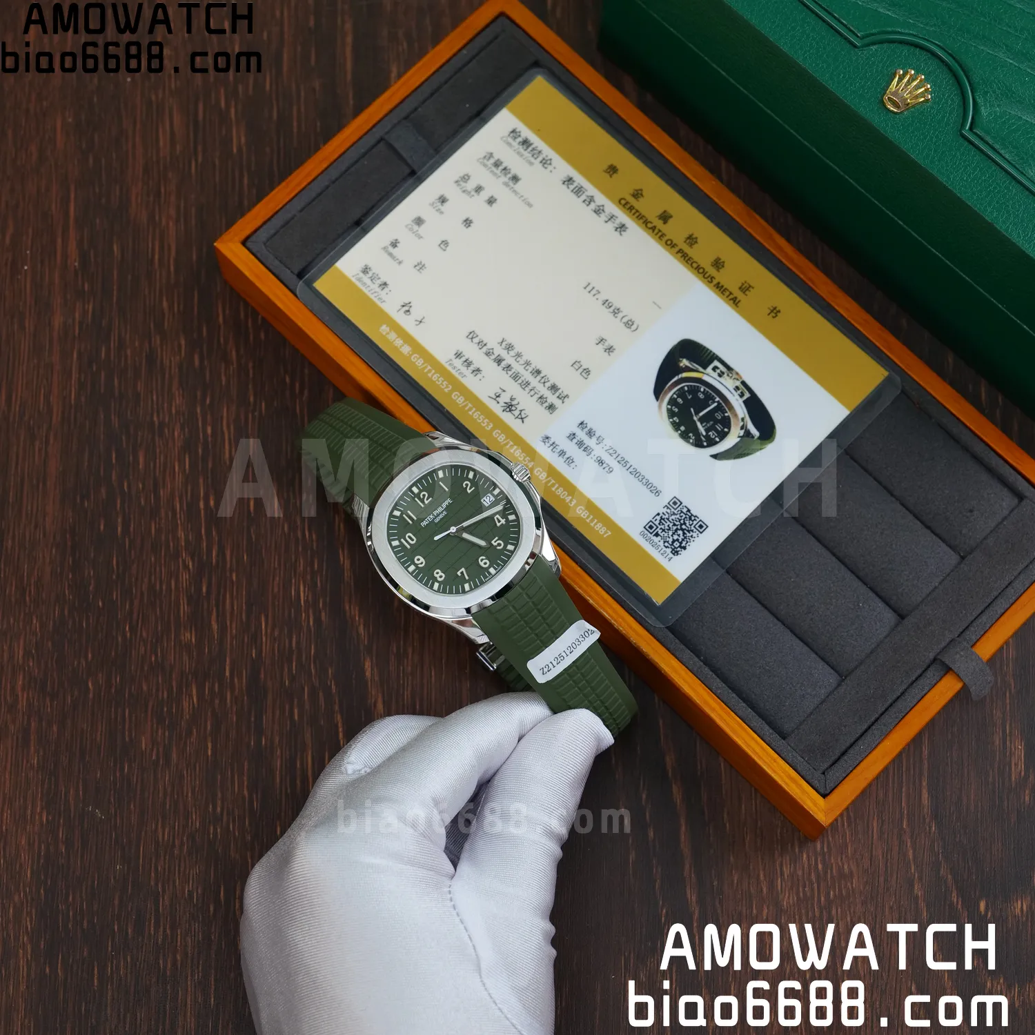 Custom Made PP Aquanaut 5168G 42mm Green Dial on Green Rubber Strap(Weighted) 63 2cd277b100ce972 阿默表行AmoWatch