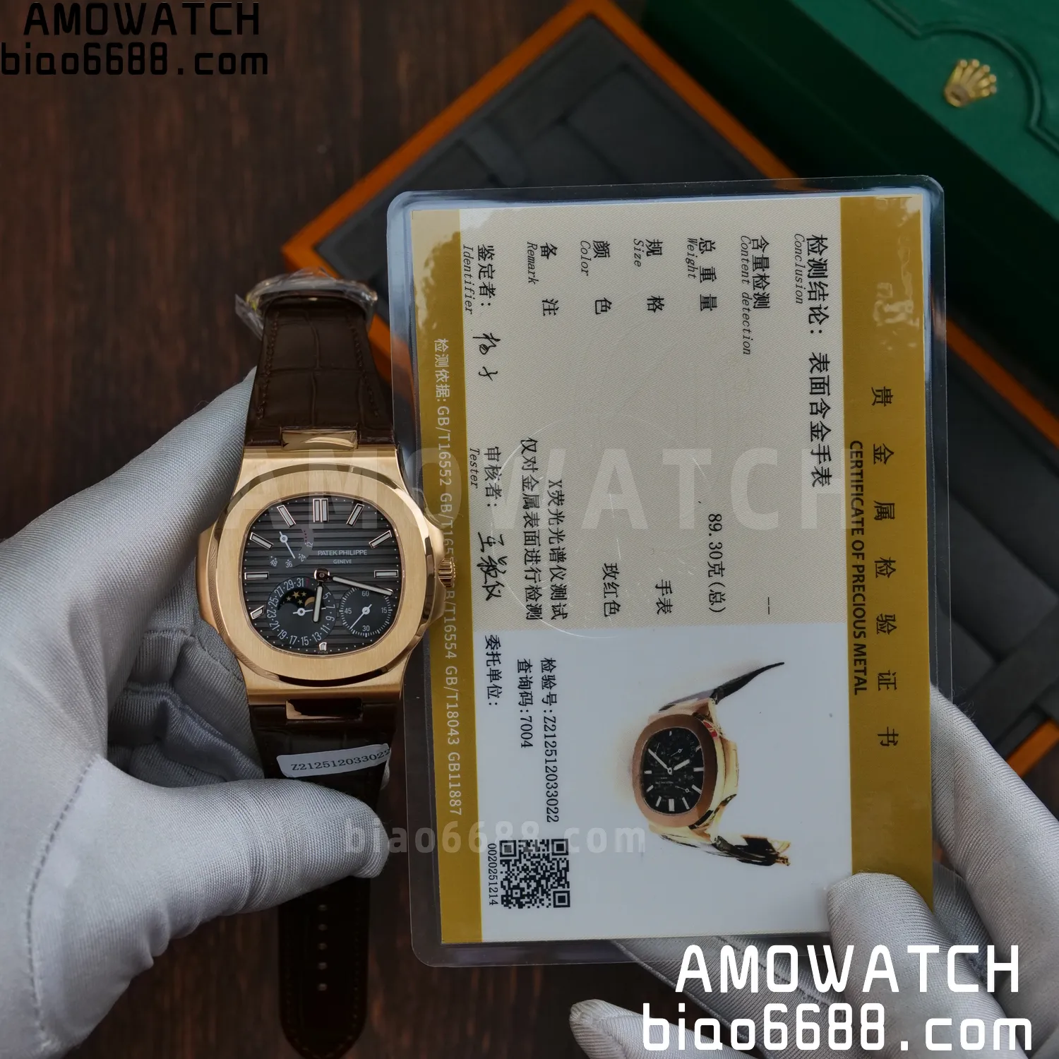 Custom Made PP Nautilus 5712 RG PPF 18K Real Rose Gold Plating 96 3a304b54e7531f0 AMO Watch