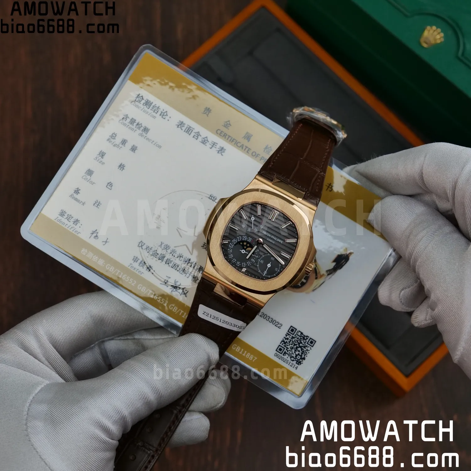 Custom Made PP Nautilus 5712 RG PPF 18K Real Rose Gold Plating 95 4c828e59f1d2200 AMO Watch