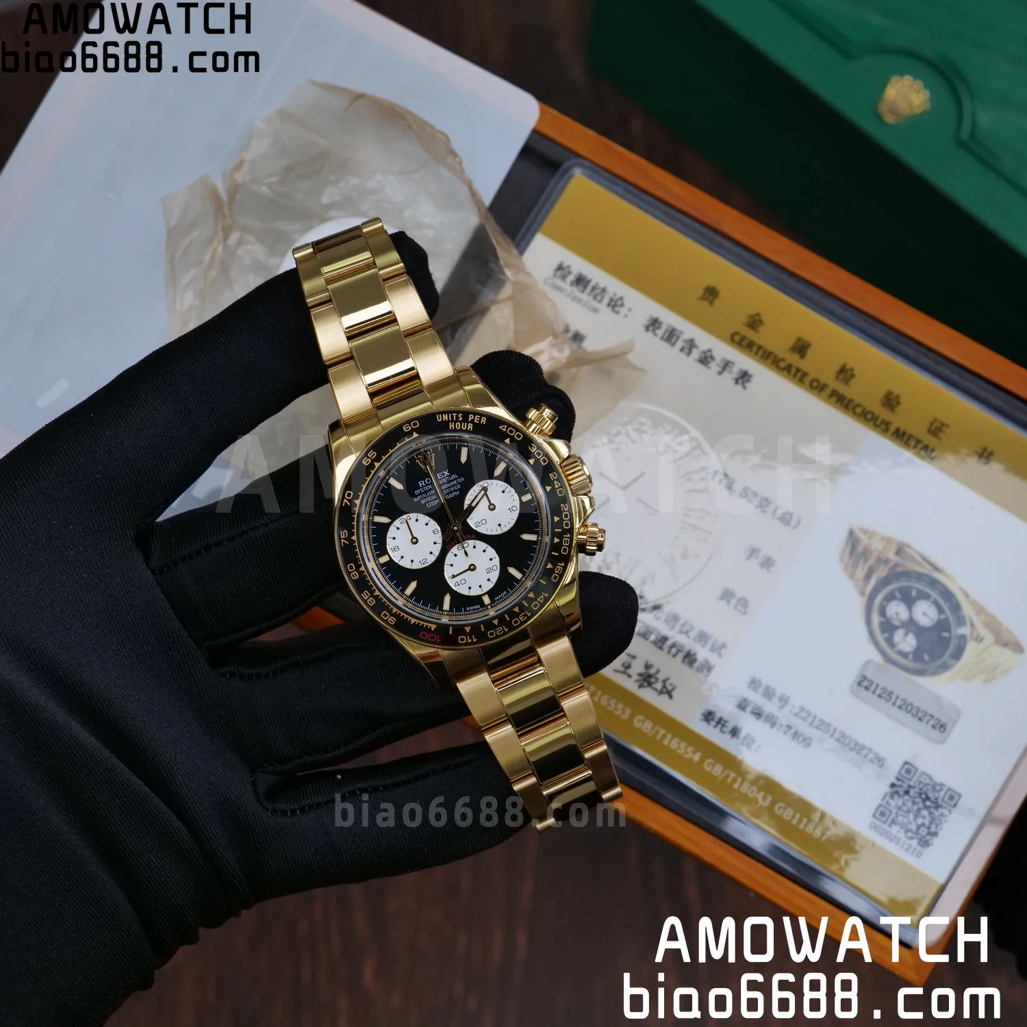 Custom Made Rolex Daytona 126529LN Le Mans QF 18K Yellow Gold Plated With Protective Film Applied 123 8a7f1cd8ba1f9b9 AMO Watch