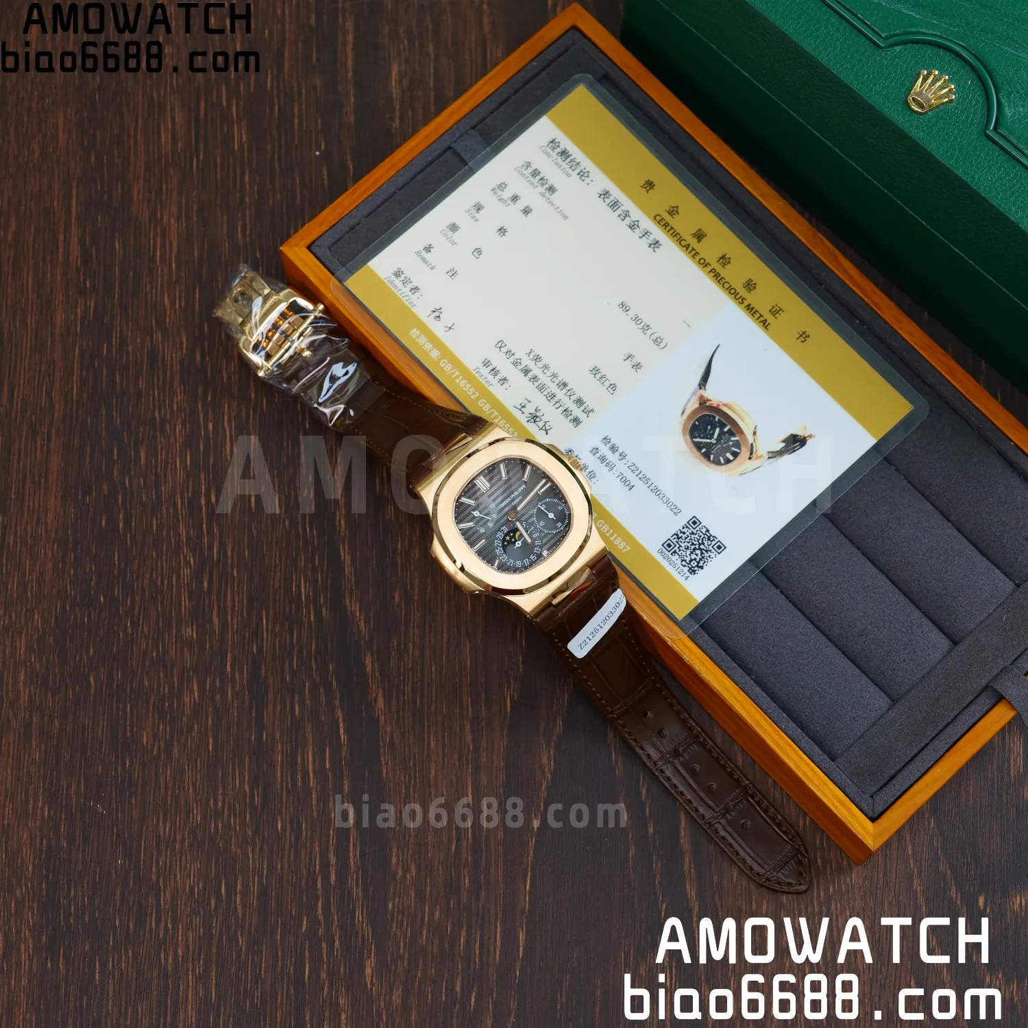 Custom Made PP Nautilus 5712 RG PPF 18K Real Rose Gold Plating 65 efb4c8c4b1a8fbf AMO Watch